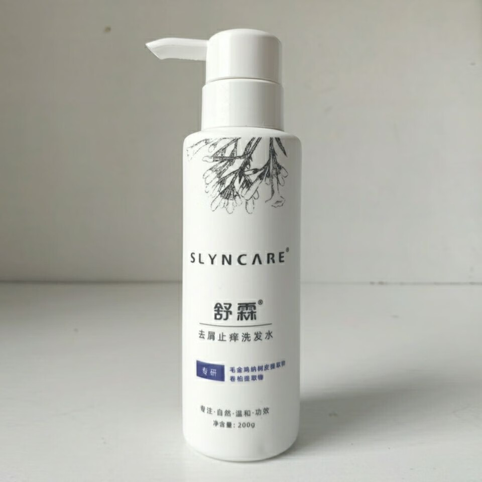 舒霖植物去屑止痒控油洗发水止痒祛屑去头皮屑洗头膏 200g