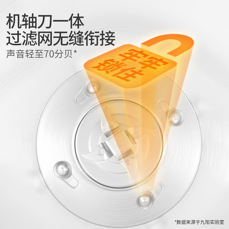 九阳DSB220-01豆浆机全面评测及推荐