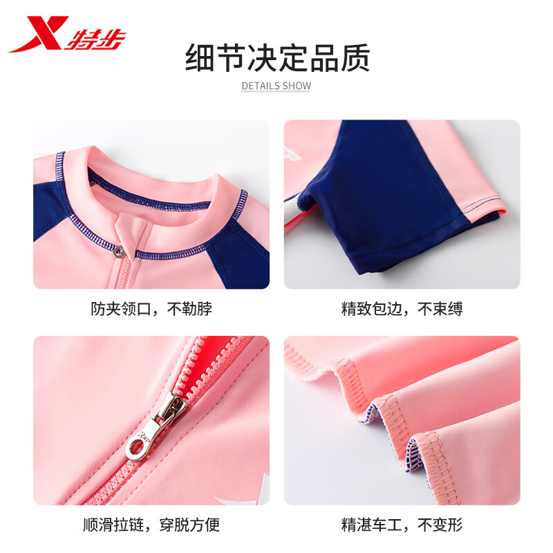 特步儿童泳衣女童中大童女孩分体游泳衣可爱公主2024新款速干温泉套装 藏紫分体 14码【建议125-135cm】