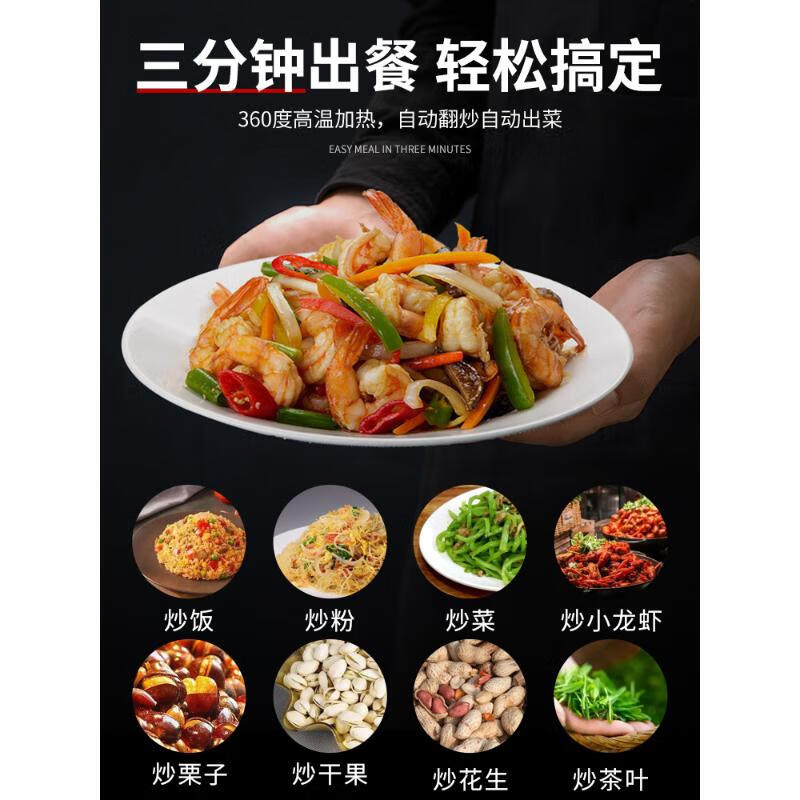 炒菜机哪个品牌好？推荐这4款省时省力，轻松打造美味佳肴