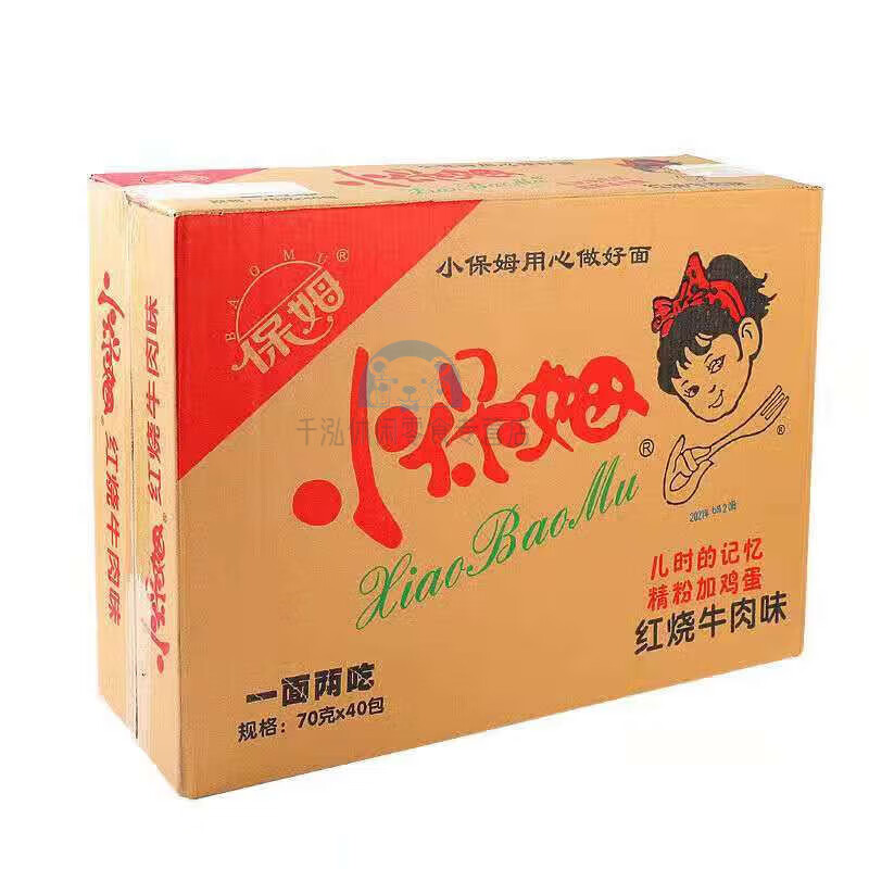 芬氏保姆红烧牛肉方便面干脆面干吃面井中牌麻辣味泡面整箱怀旧零食