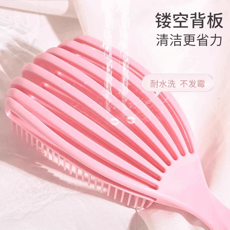 【严选百货】排骨梳大弯梳按摩梳弧形气垫梳防脱发多功能造型美发 【镂空梳丿秒蓬松+防脱发】 【紫色丿1个装】无静电