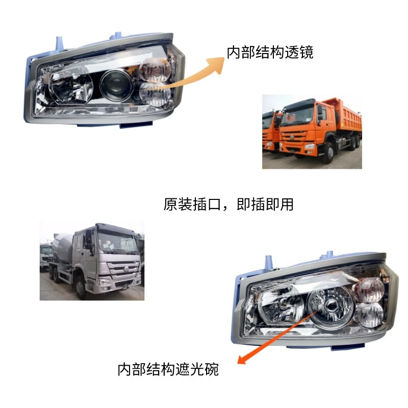 啡烽 适用于重汽豪沃380前大灯howo336前照灯原装豪沃0708款大 原厂