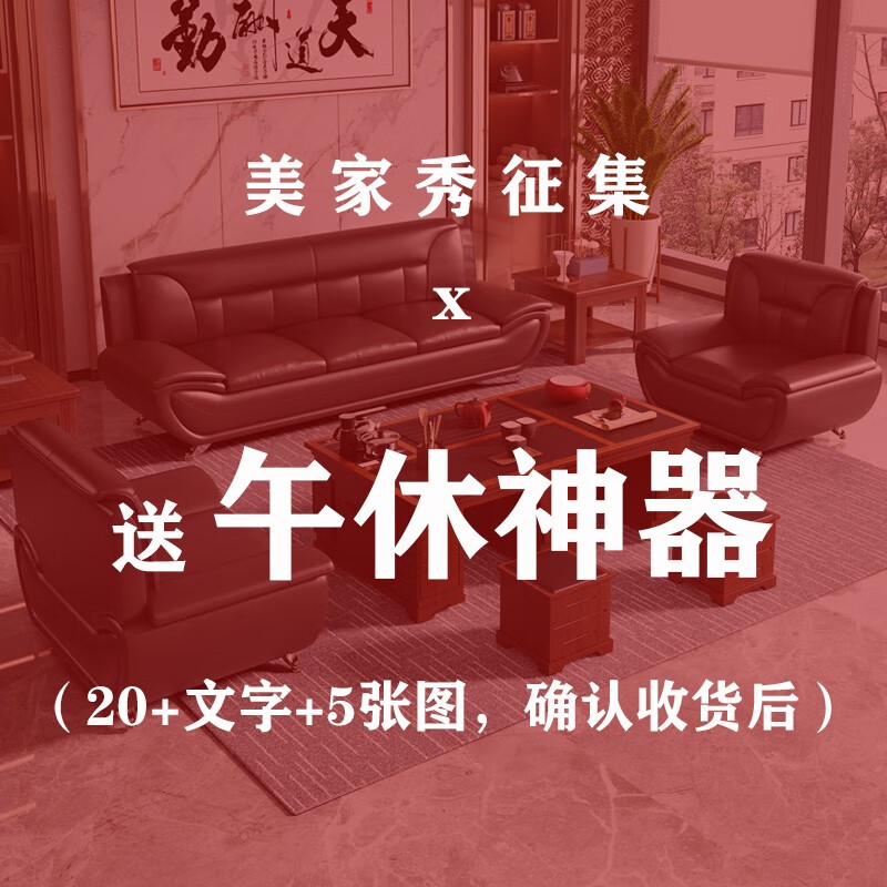 世金家具（shijinjiaju）办公室午睡趴桌午休靠背垫【订单确认收货后，联系客服寄出】属于什么档次？