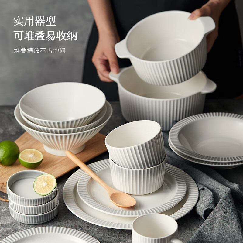 JIWOO 餐具碗碟套装轻奢家用创意法式白色高级感餐厅酒店乔迁礼盒
