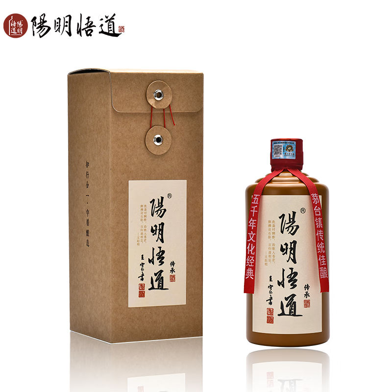 阳明悟道传承茅台镇原浆酒53度酱香型白酒大曲坤沙酒老酒纯粮食酿造原