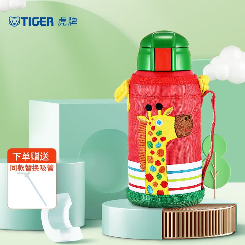 虎牌（Tiger）儿童保温杯卡通吸管杯MML-C06C-CG长颈鹿630ml怎么样,好用不?