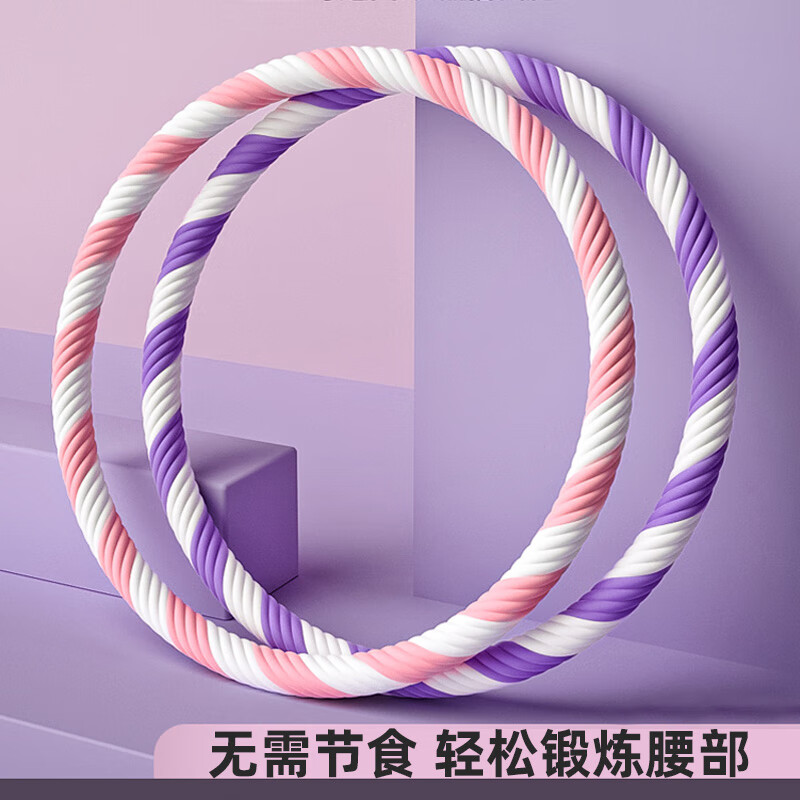 京东查呼啦圈价格走势|呼啦圈价格走势
