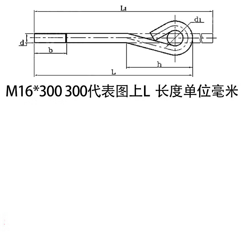 适之gb799塔吊螺栓l型7和9字型预埋紧固件地脚螺丝m16m20m24m30m36m42