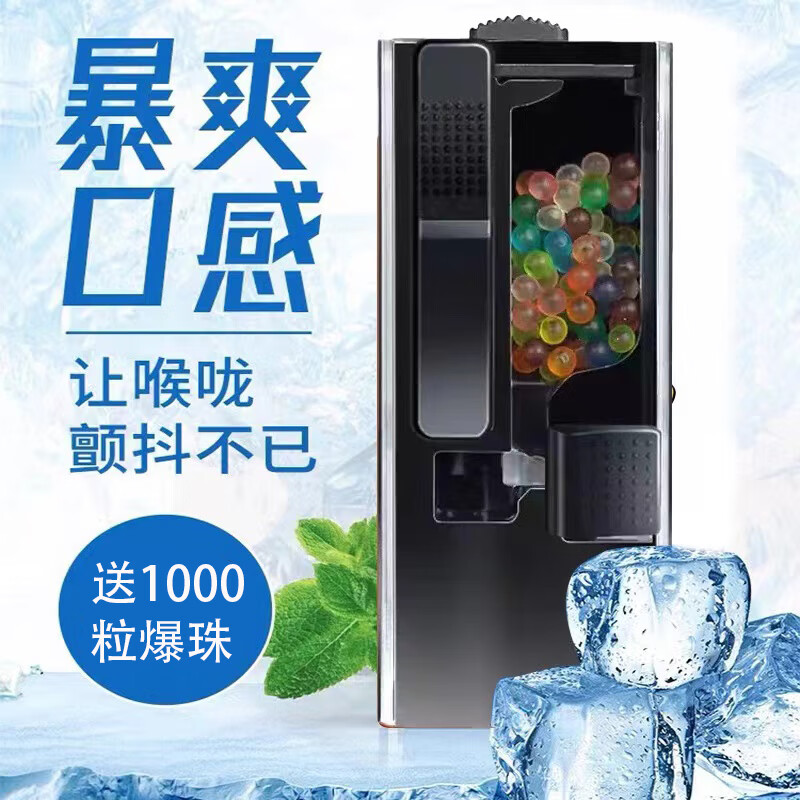 爆珠过滤嘴 一次性用爆珠黑冰薄荷嘴爆香珠过滤器薄荷爆珠点 创意爆珠