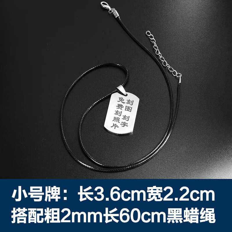 铭闽军牌项链钛钢定制照片刻字刻图潮男女士diy吊坠美国大兵纪念饰