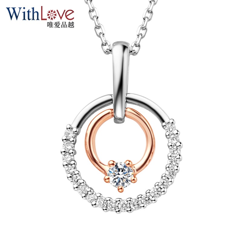 withlove玫瑰18k金pt950铂金双材质10分群镶钻石吊坠圆形项坠 圆舞曲