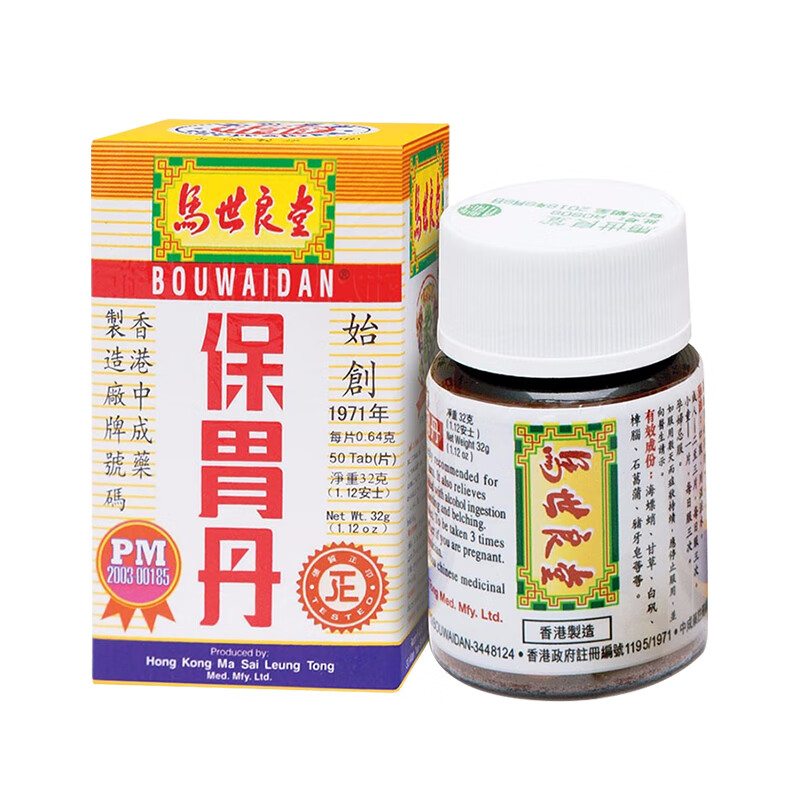 海外肠胃养护药物价格走势及推荐