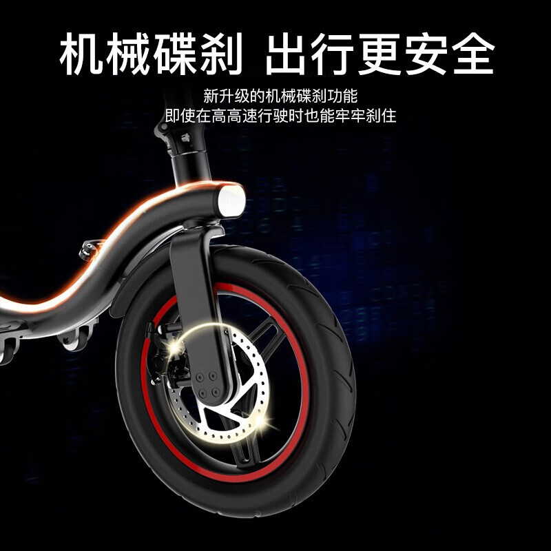 领奥可折叠电动车