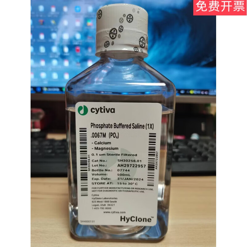 hyclone海克隆pbs磷酸盐缓冲液(1x)不含钙镁sh30256.01500ml