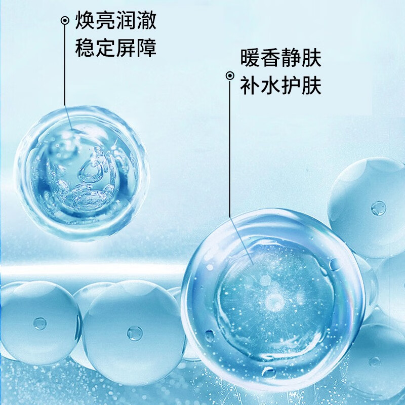 同仁堂维生素e身体乳儿童润肤保湿皮肤干燥72小时香氛男女士全家通用 100ml*3瓶装