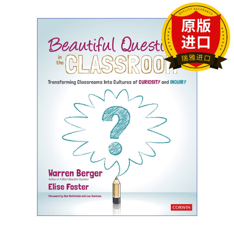 英文原版 beautiful questions in the classroom 如何用提问解决问题