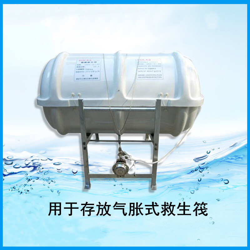 救生筏年检：守护海上安全的生命线