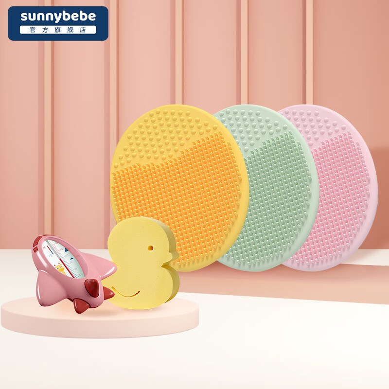 sunnybebe洗头刷婴儿洗头刷新生儿硅胶洗头刷去头垢婴幼儿洗头神器