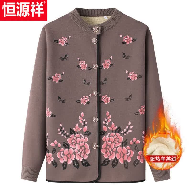 恒源祥老年人奶奶毛衣女加绒加厚妈妈针织衫老太太开衫老人衣服秋冬外套 咖啡(加绒) XL 建议90110斤怎么样,好用不?