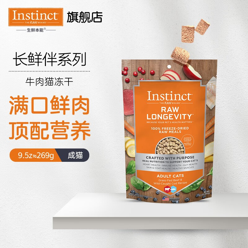 猫零食价格分析助手|猫零食价格比较