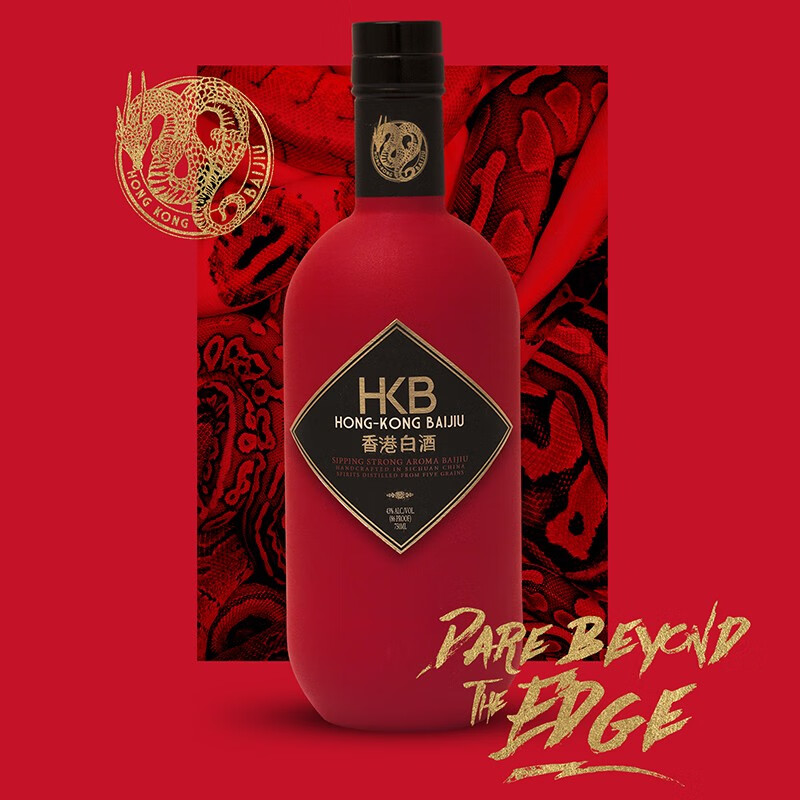 hkb香港白酒 意大利进口白酒43度 柔和果香 香港白酒750ml