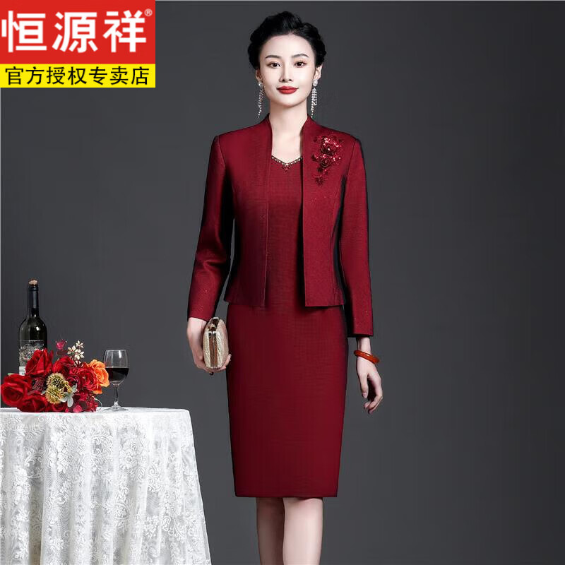 恒源祥高端喜婆婆婚宴装两件套阔太太婚宴礼服小个子旗袍春秋季高贵套装 酒红色 0689 2XL 120-130斤属于什么档次？