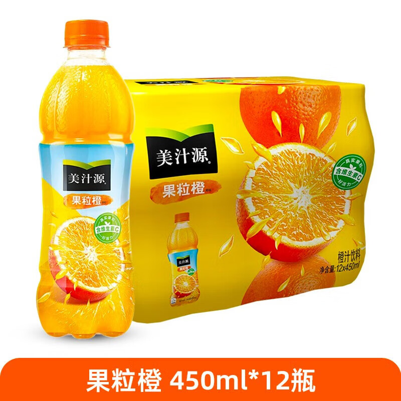 可口可乐(coca-cola)美汁源minutemaid果粒橙450ml*6/12瓶橙汁含