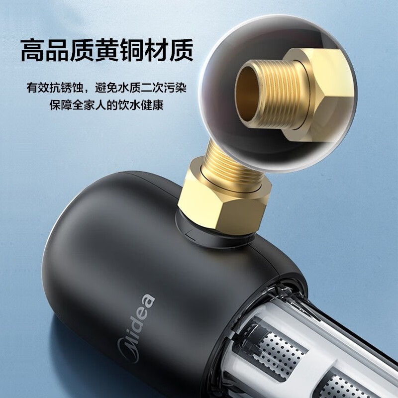 美的（Midea）净水器家用前置过滤器40微米高精度实测8T大通量全屋过滤器QZBW20S-48 【升级8T大通量】