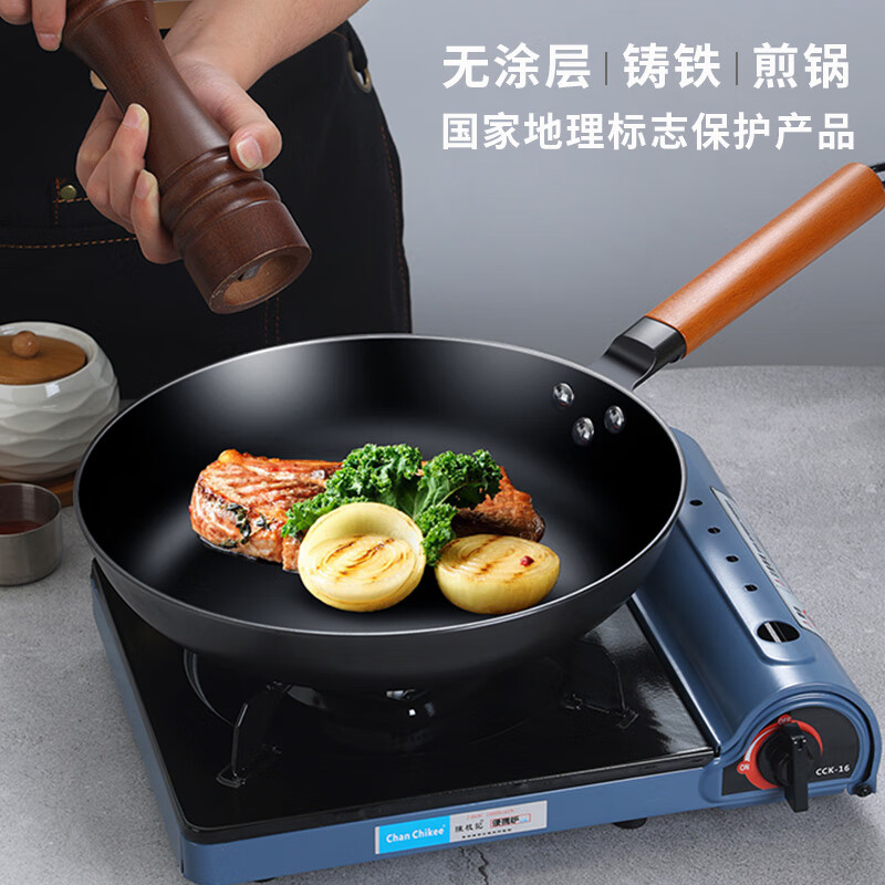 中福平底锅煎锅家用无涂层生铁铸铁锅氮化窒化不易生锈牛排锅陆川铁锅