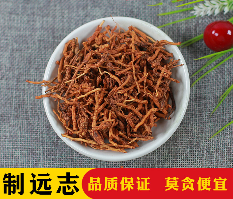 中药材灸制远志肉 远志中药材远志肉500克