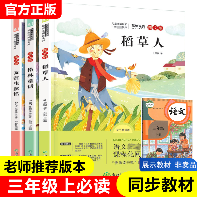 京东图书文具 2021-09-30 - 第13张 | 最新购物优惠券 京东图书文具 2021-09-30 - 第13张 | 最新购物优惠券