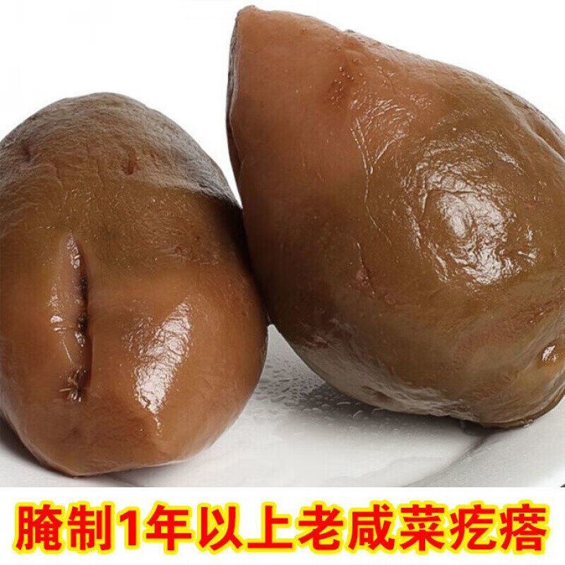 维霆 山东老咸菜疙瘩芥菜疙瘩芥菜丝芥菜头咸菜下饭菜 芥菜头【山东