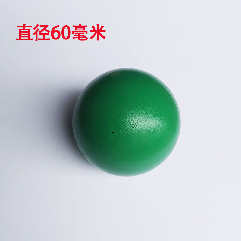 画萌木球圆实木圆球手工diy小珠子无孔 实心木球大球彩色小木球1- 9cm
