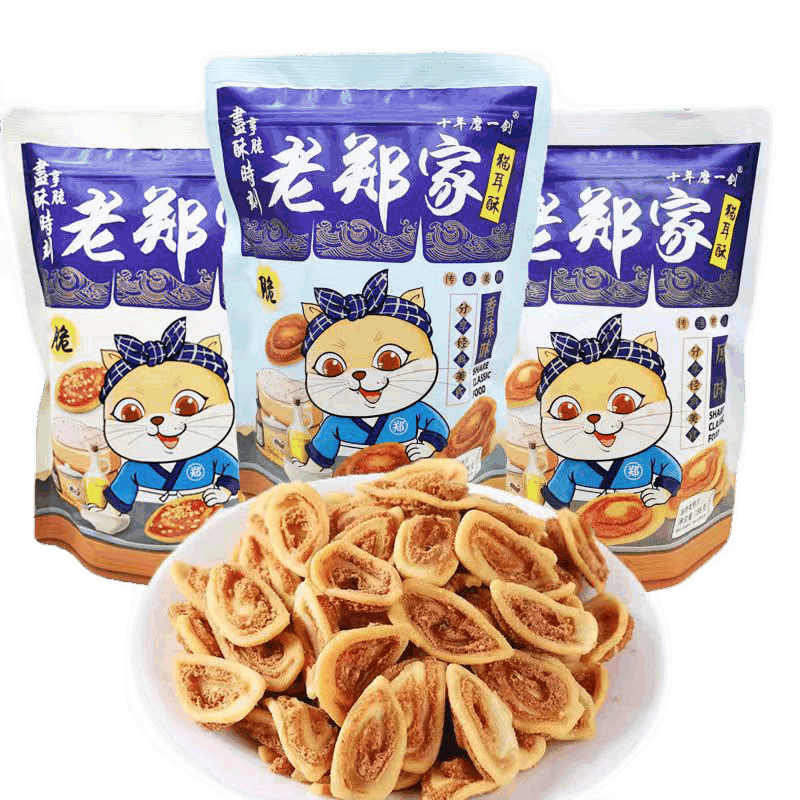 家猫耳朵零食猫耳酥怀旧吃货网红大礼包袋装小吃休闲食品 3口味各一袋