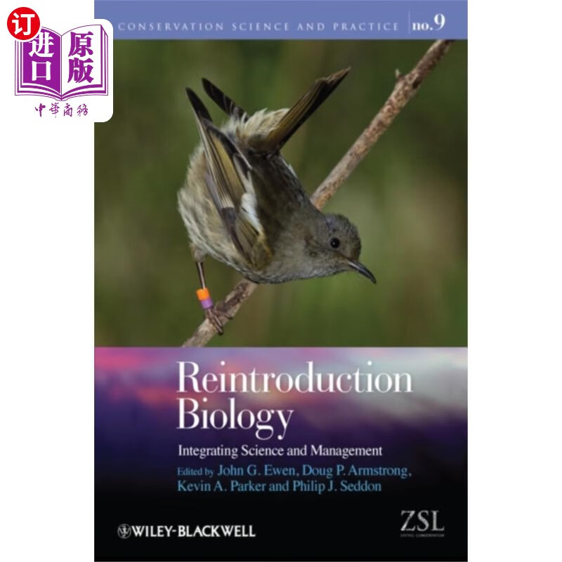 重新引入生物学-整合科学与管理