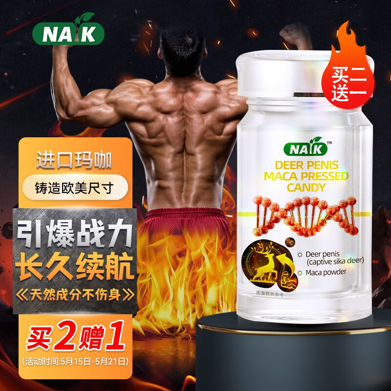 鹿产品提取物价格曲线查询|鹿产品提取物价格走势图