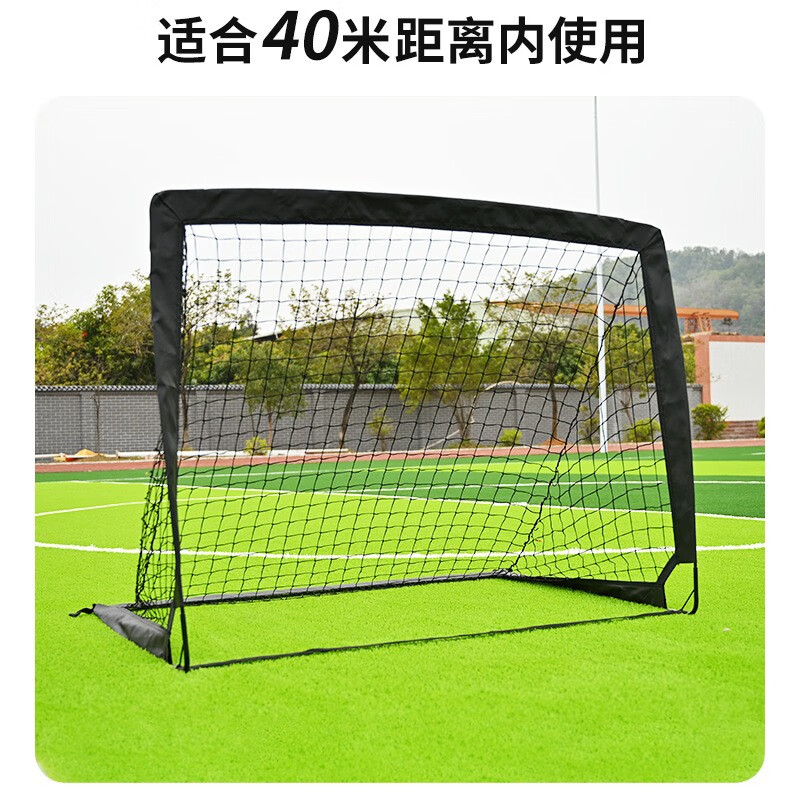 木兰旅儿童足球门幼儿园用室内户外足球门框迷你便携式可折叠球门 812 含靶布和球