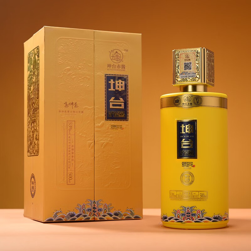 坤台赤酱 郭坤亮柔雅酱香白酒  郭坤亮大师款  坤亮纯粮酒贵州白酒