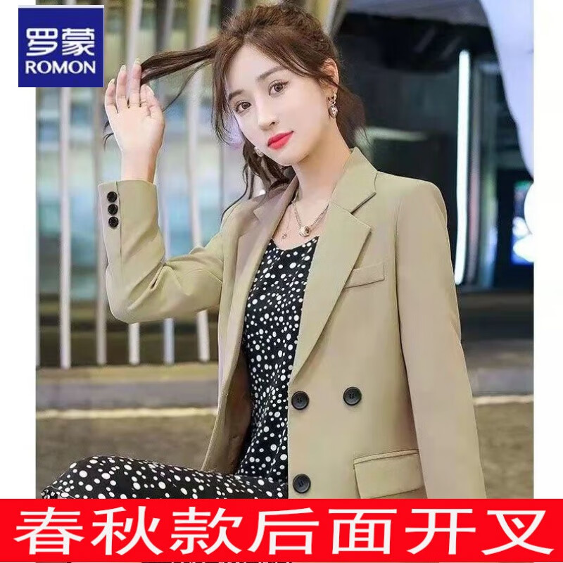 罗蒙（ROMON）网红西装外套女秋冬款2023百搭休闲韩版感后开衩气质西服上衣 卡其色 M 建议106-117斤属于什么档次？