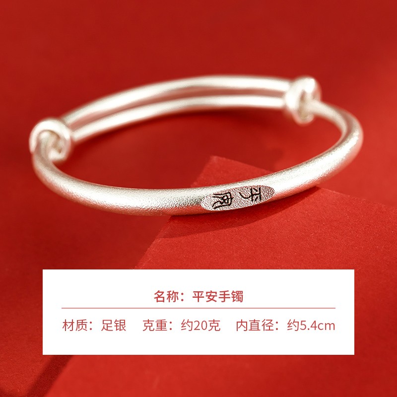 怎么看京东银手镯商品的历史价格|银手镯价格走势图