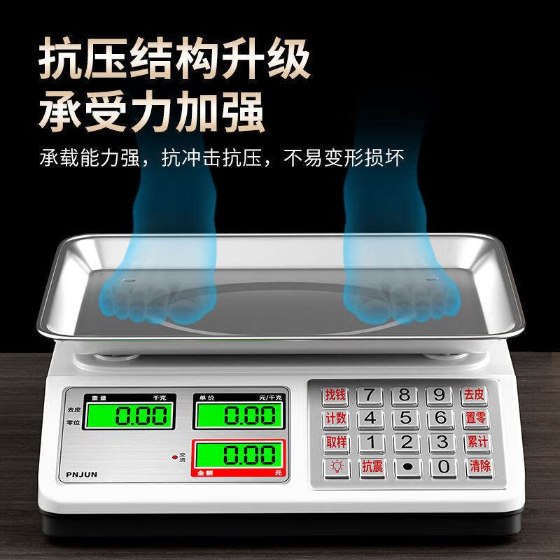 YONG HIANG;YX称重台秤电子秤商用摆摊秤蔬菜水果计价秤高精度10g厨房秤高清双面显示钢键按键耐用 【高配置】30KG水产蔬菜水果称重