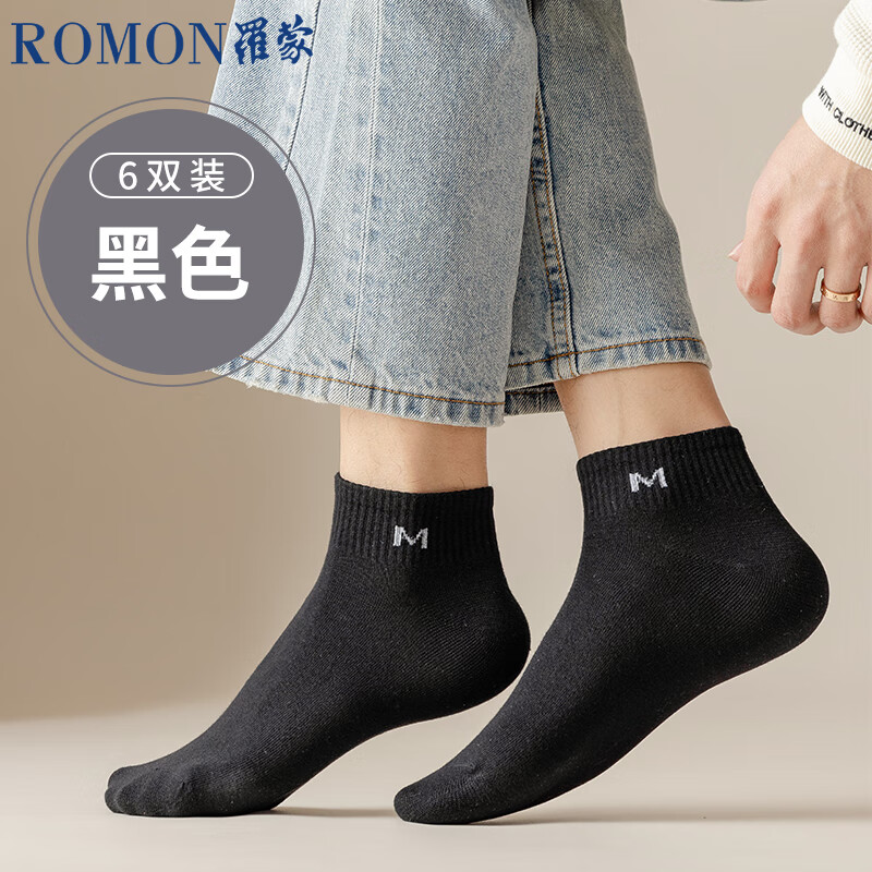 ڲɣROMONɣROMONʿļ͸ͰͲɫ6˫24.9Ԫ