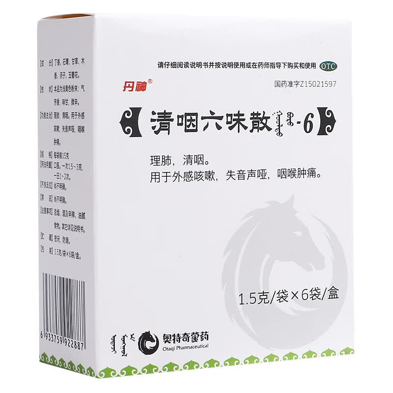 [丹神] 清咽六味散 1.5g*6袋/盒 理肺,清咽.