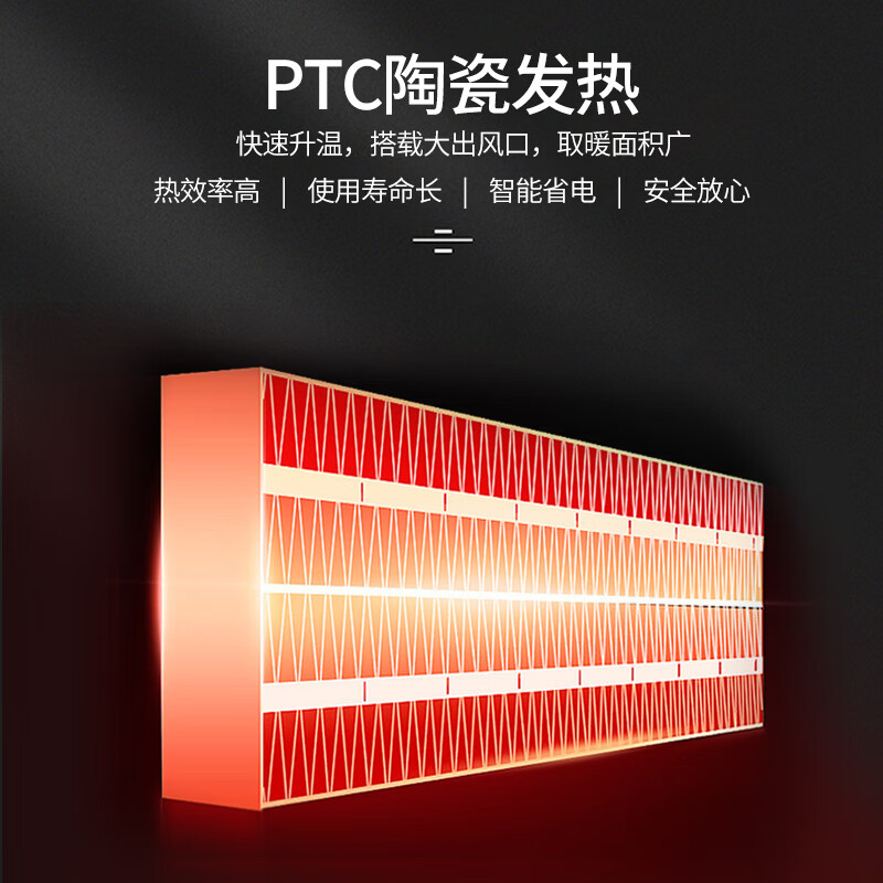 TCL暖风机家用这个声音大吗？