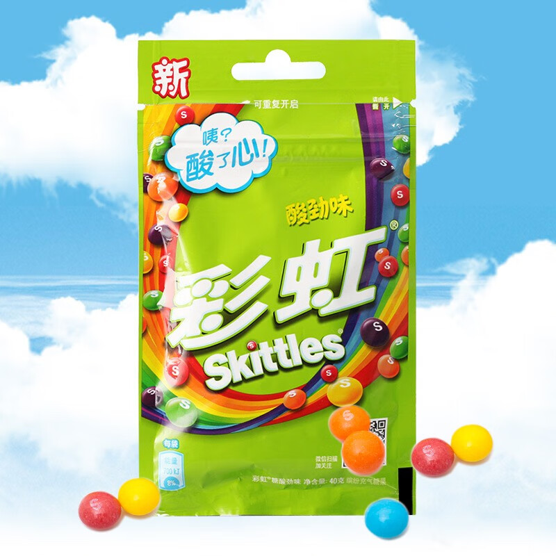 彩虹(skittles) 彩虹糖 软糖糖果喜糖糖豆办公室休闲零食独立小包装