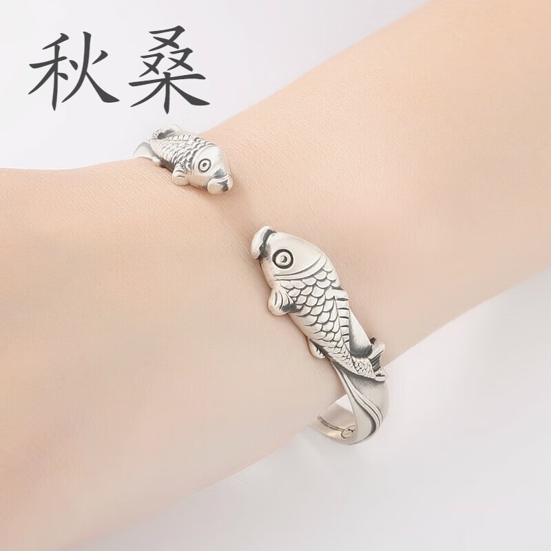 秋桑银镯子999银双鱼手镯女开口足银复古民族手环银饰送女友 开口均码