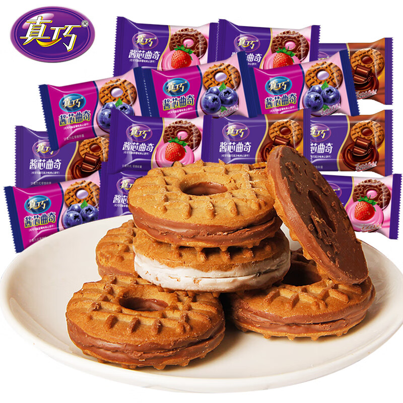 真巧 果酱夹心饼干散称酱芯曲奇整箱 凤梨蓝莓小饼干休闲零食早餐饼