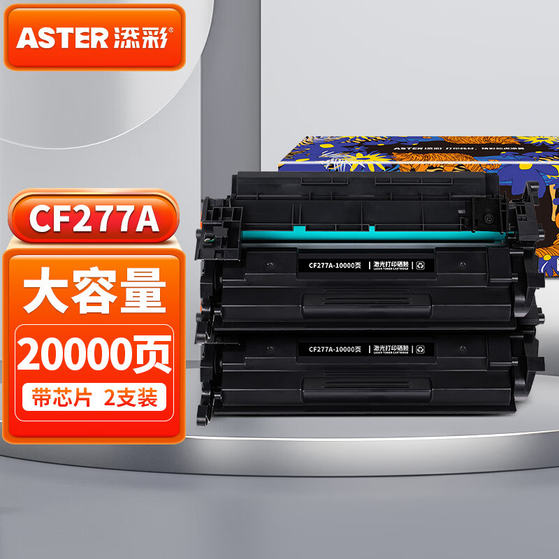 京东查询硒鼓历史价格|硒鼓价格走势