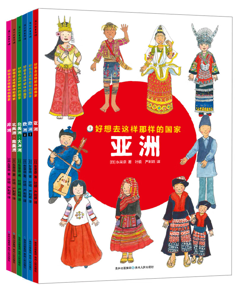 京东图书文具 2023-05-11 - 第13张  | 最新购物优惠券